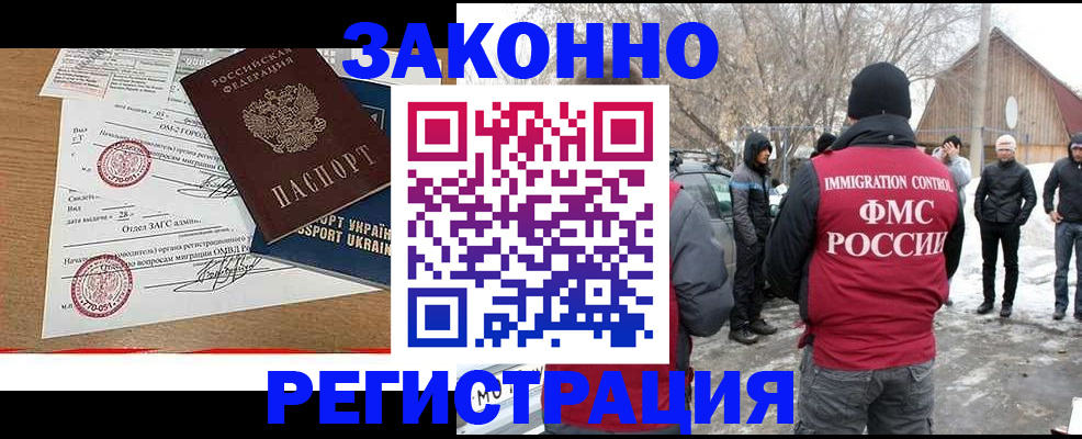 временная регистрация гарантия в Тетюшах